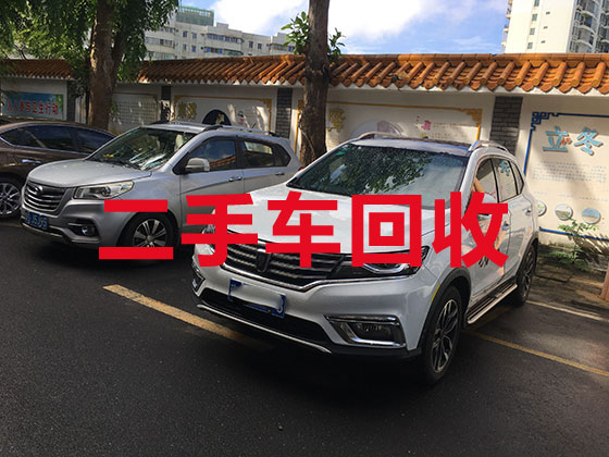 上海汽车高价回收-高价回收报废车辆